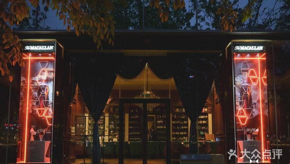 Re-c廊橋Whisky&Cocktails Bar